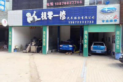 南昌交警大隊旁汽車修理廠低價轉讓，黃金地段創業良機