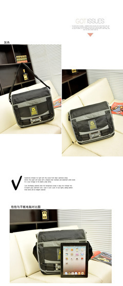 男包時尚新風潮 從單肩到斜挎，一件代發開啟淘寶代理熱賣時代