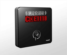 門禁系統,停車場系統,通道系統,考勤系統,富士智能通道系統 富士智能,打造中國最好的智能化產品